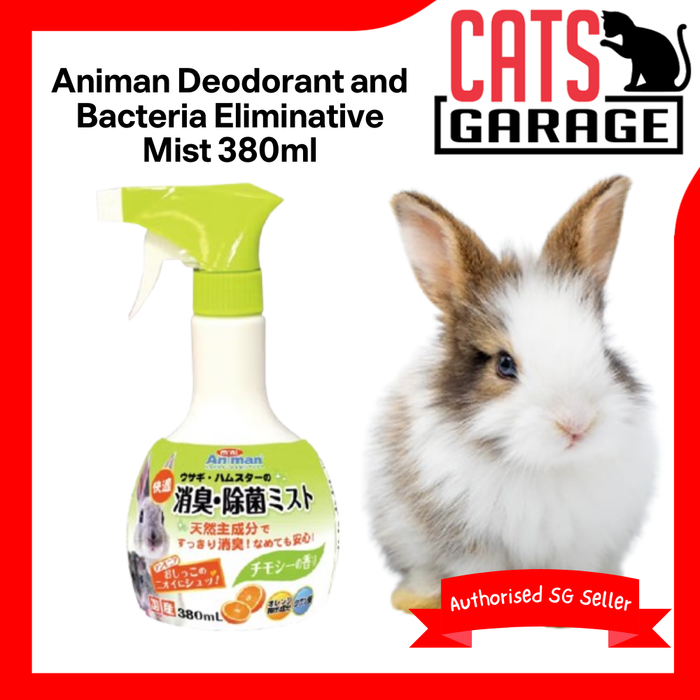Animan Deodorant and Bacteria Eliminative Mist 380ml