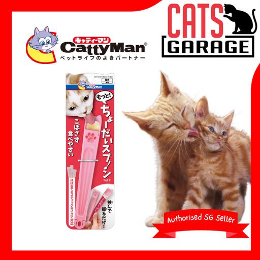 CattyMan Convenient Cat Spoon