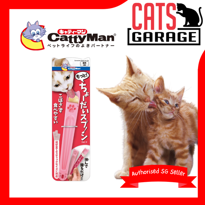 CattyMan Convenient Cat Spoon
