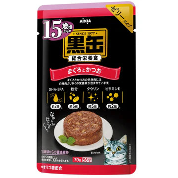 Aixia Kuro-Can Pouch Cat Wet Food 60g & 70g