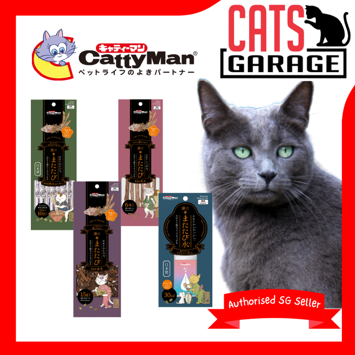 CattyMan Natural Silvervine Collection - Catnip with Cat Toy