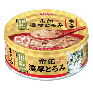 Aixia Kin-Can Rich Cat Wet Food 70g