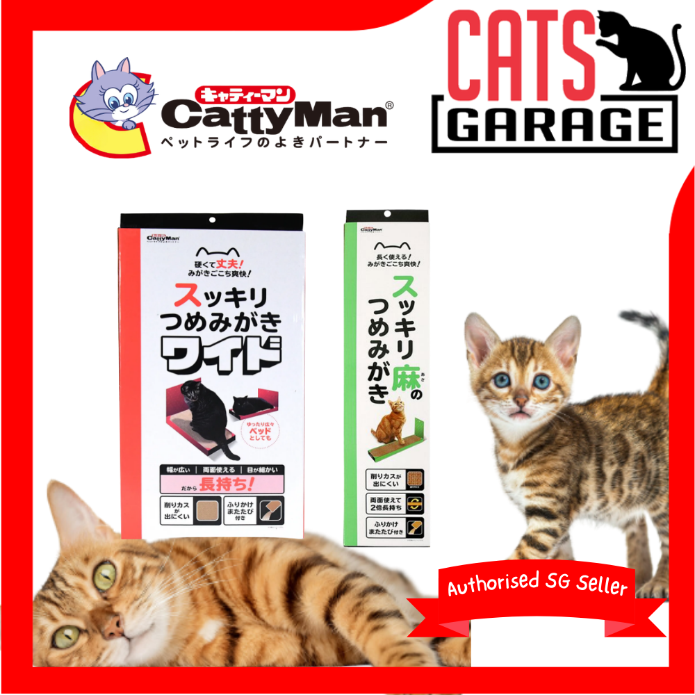 Cattyman Cat Scratcher - Jute & Wide Nail File for Cats