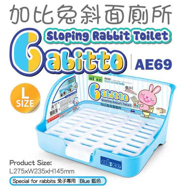 Alice Gabitto Sloping Rabbit Toilet Blue (2 Sizes)