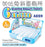 Alice Gabitto Sloping Rabbit Toilet Blue (2 Sizes)