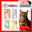 CattyMan Dental Chew Plush Cat Toys with Natural Silvervine Powder
