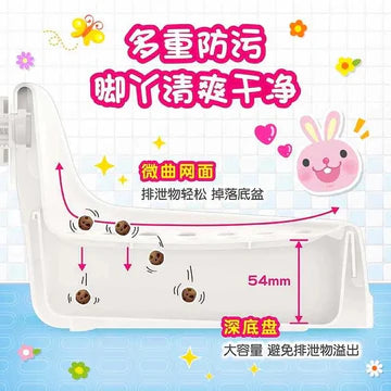 Alice Gabitto Extra Comfort Rabbit Toilet