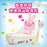 Alice Gabitto Extra Comfort Rabbit Toilet