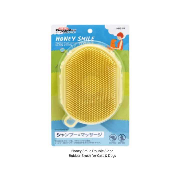 Cattyman Doggyman Honey Smile Grooming Rubber Brush for Cats & Dogs