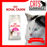 Royal Canin Feline Exigent Aroma Cat Dry Food (2 Sizes)