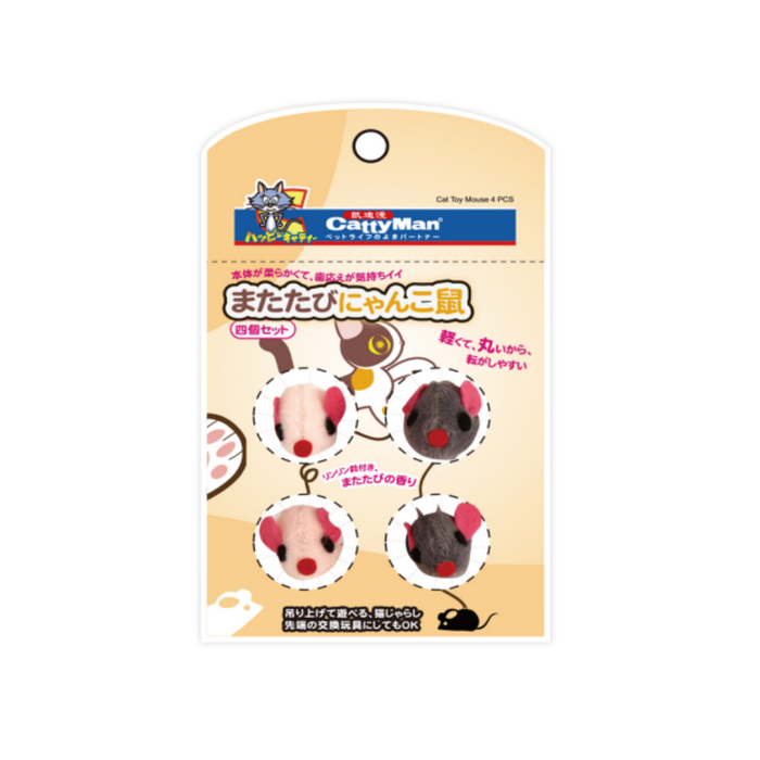 CattyMan Baby Mouse/Colored Toy for Cats 2pcs/4pcs/5pcs/6pcs