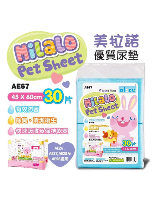 Alice Milalo Pet Sheet – 30 sheets