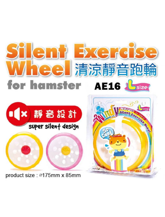 Alice Silent Exercise Wheel (Small, Medium & Large)