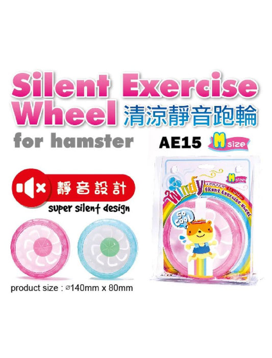 Alice Silent Exercise Wheel (Small, Medium & Large)