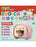 Alice Ludica Puzzle Home Golden Hamsters Monkey
