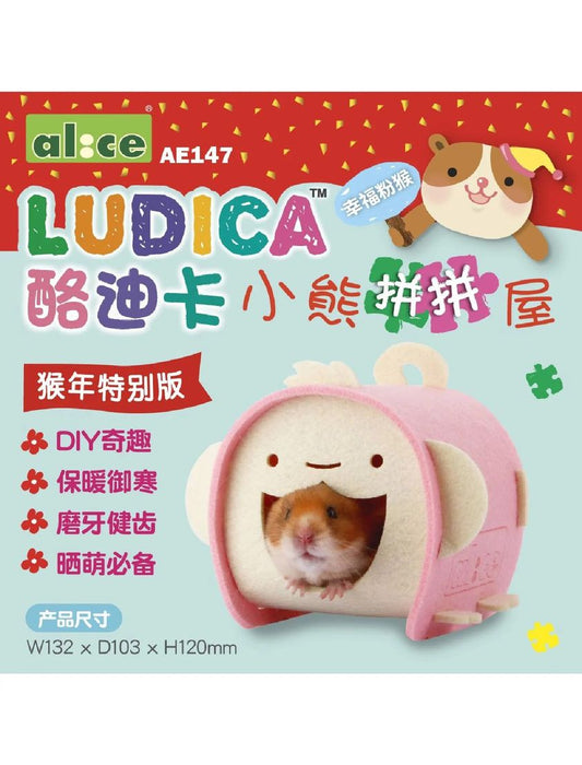 Alice Ludica Puzzle Home Golden Hamsters Monkey