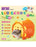 Alice Ludica Puzzle Home Hamsters Lion King