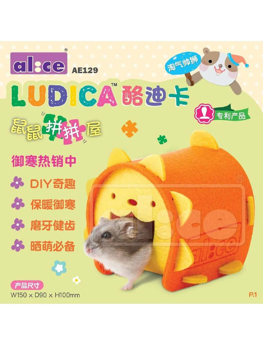 Alice Ludica Puzzle Home Hamsters Lion King