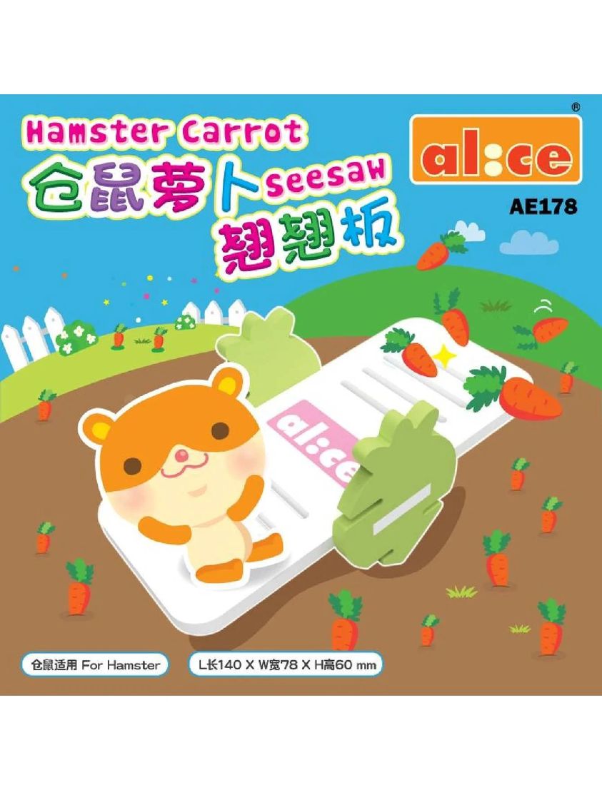 Alice Hamster Carrot Seesaw Green