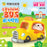 Alice Sunshine Bus