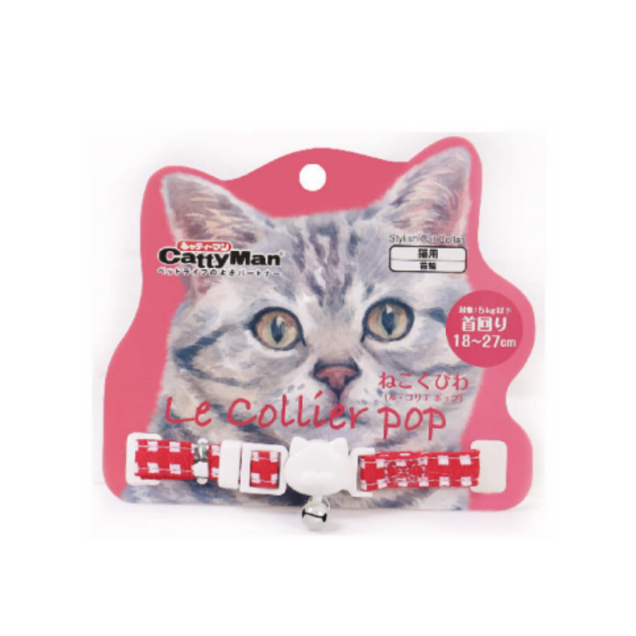 CattyMan Le Collier Collection Cat Collar Japonais Pop Luxe | Stylish Adjustable Collars for Cats