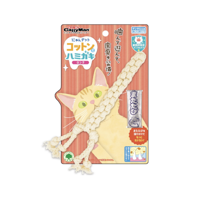 CattyMan Dental Chew Plush Cat Toys with Natural Silvervine Powder