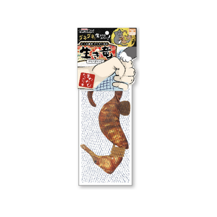 CattyMan Playful Kicking Plush with Silvervine - Stuffed Toy for Cats