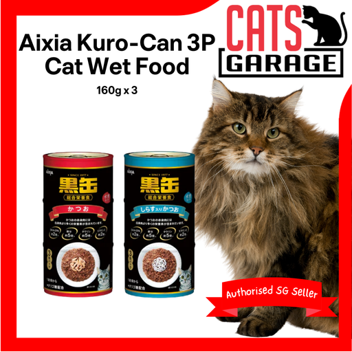 Aixia Kuro-Can 3P Cat Wet Food 160g x 3