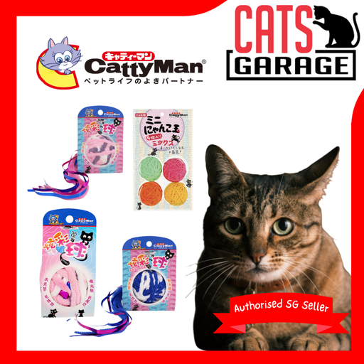 CattyMan Caddice Ball & with Tail Cat Toys 1pc/4pcs
