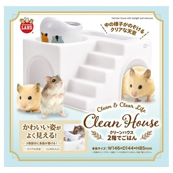 Marukan Clean House with Skylight and Staircase for Hamster