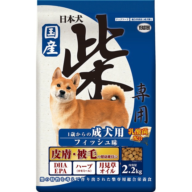 Yeaster Japanese Dog Shiba Maintenance Dog Food (2 Sizes)