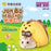 Alice Jumbo Hedgehog