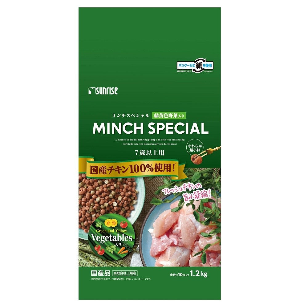 Sunrise Miinch Special Semi Moist Senior Dog Food Chicken & Veggies 1.2kg
