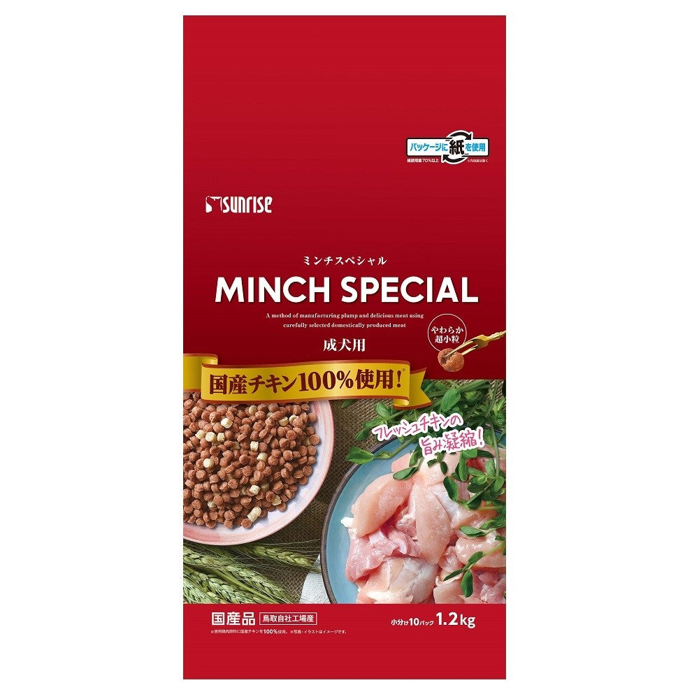 Sunrise Minch Special Semi-Moist Adult Dog Food with Chicken & Cheese 1.2kg