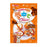 Sunrise Ball-shaped Rawhide Dog Chew with Chicken Fillet 4pc