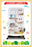 Alice Chinchio Chinchilla Cage Plus+ Add-on