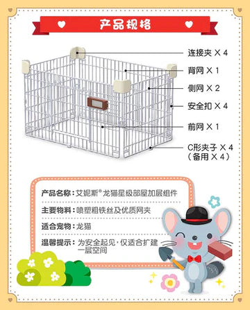 Alice Chinchio Chinchilla Cage Plus+ Add-on