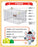 Alice Chinchio Chinchilla Cage Plus+ Add-on