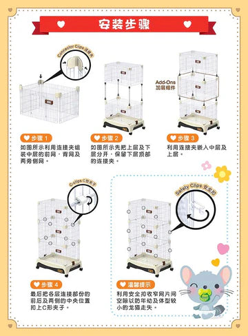 Alice Chinchio Chinchilla Cage Plus+ Add-on
