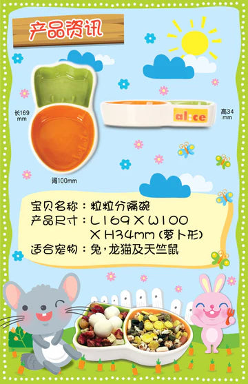 Alice Little Love Feed Bowl Carrot Shaped Large