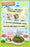 Alice Little Love Feed Bowl Carrot Shaped Large