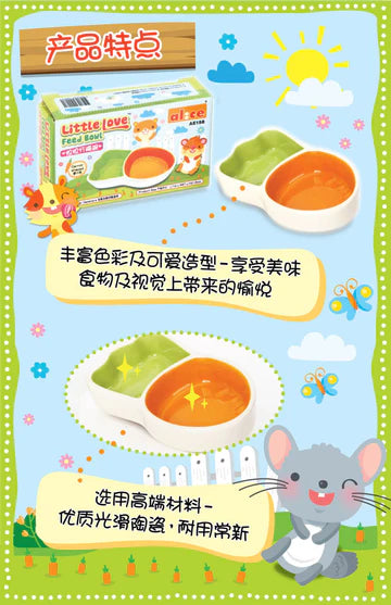 Alice Little Love Feed Bowl Carrot Shaped Large