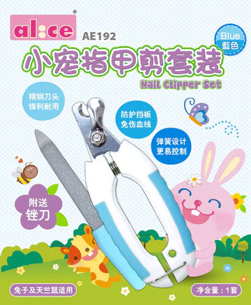 Alice Small Animal Nail Clipper Set Blue
