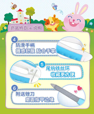 Alice Small Animal Nail Clipper Set Blue