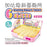 Alice Gabitto Sloping Rabbit Toilet Pink (2 Sizes)