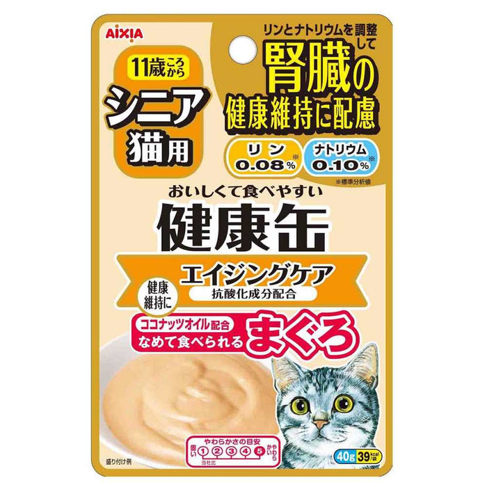 Aixia Kenko Pouch Senior Kidney Care Cat Wet Food 40g