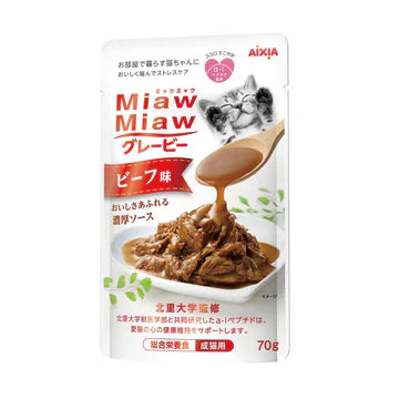 Aixia Miaw Miaw Gravy Cat Wet Food 70g