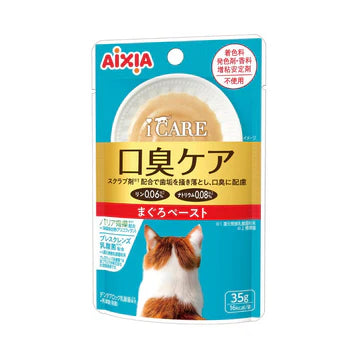 Aixia i CARE Cat Wet Food 35g