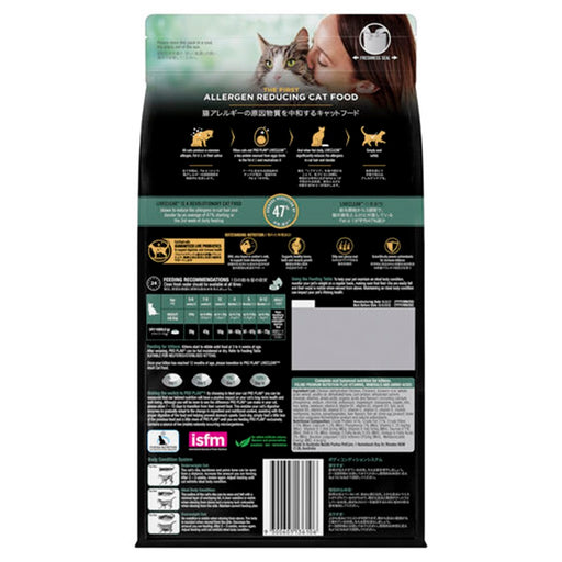 Purina Pro Plan Feline Liveclear Kitten Chicken Cat Dry Food (2 Sizes)