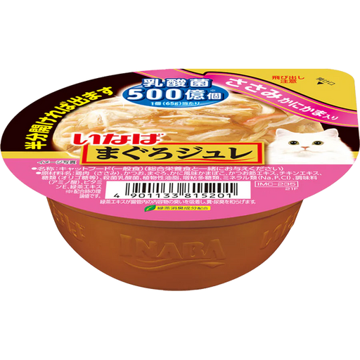 CIAO Chicken Fillet With Crabstick & Lactic Acid Bacteria Jelly Cup Wet Cat Food 65g